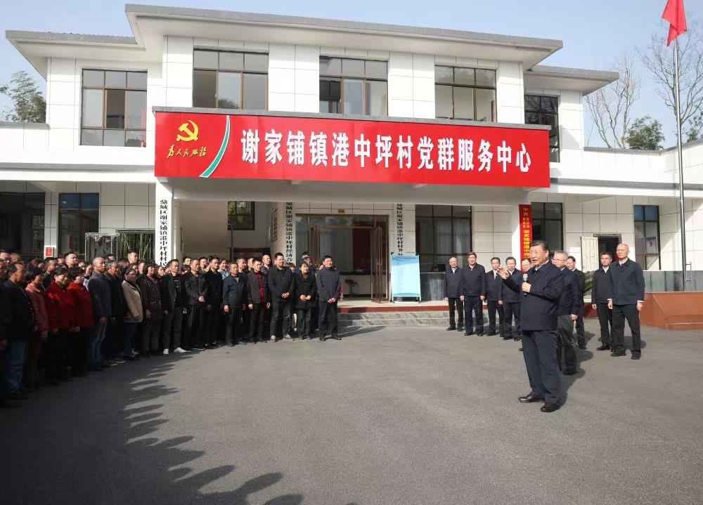 △2024年3月19日，習(xí)近平總書記在湖南常德市鼎城區(qū)謝家鋪鎮(zhèn)港中坪村考察。