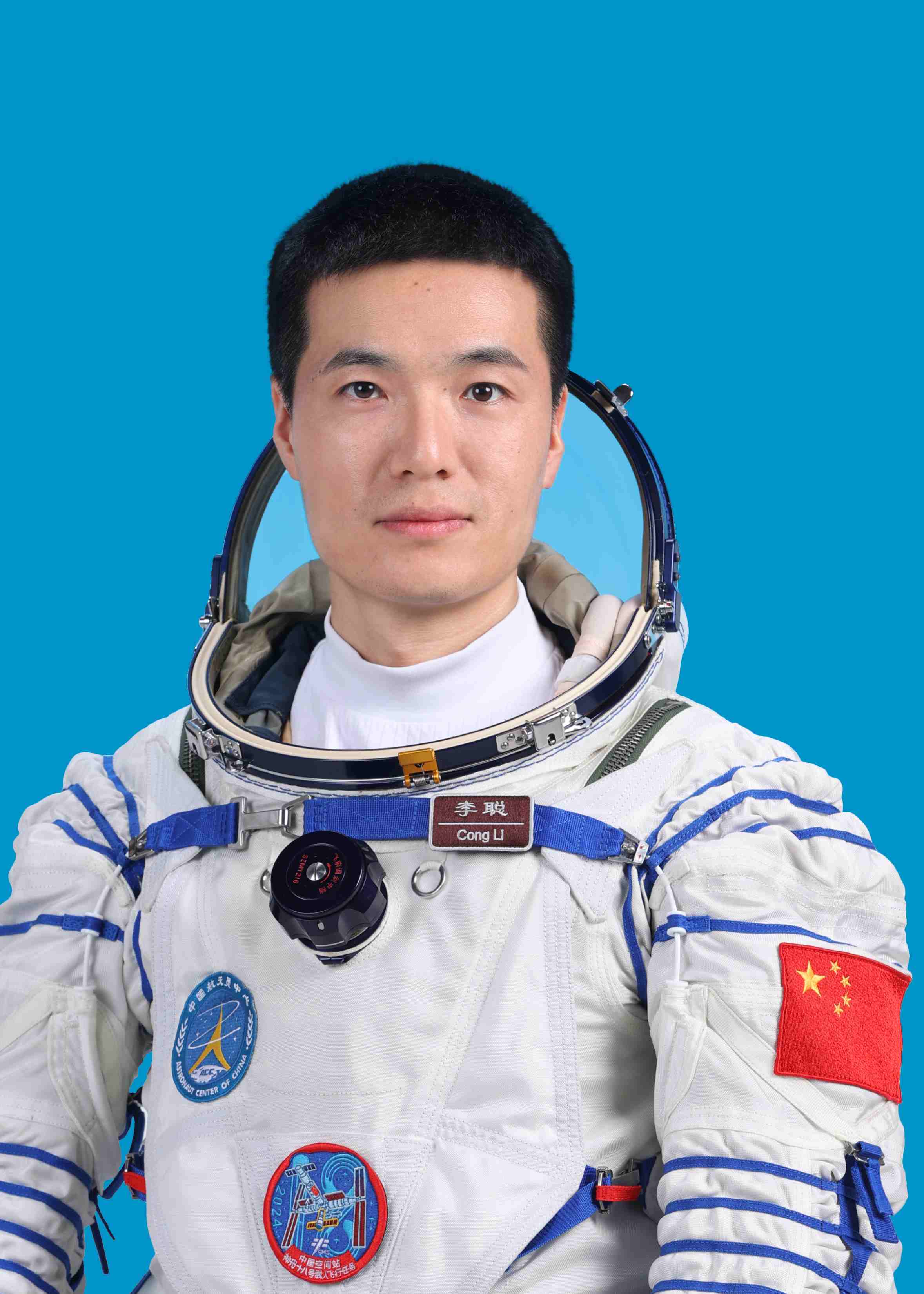 神舟十八號(hào)航天員李聰。中國載人航天工程辦公室供圖