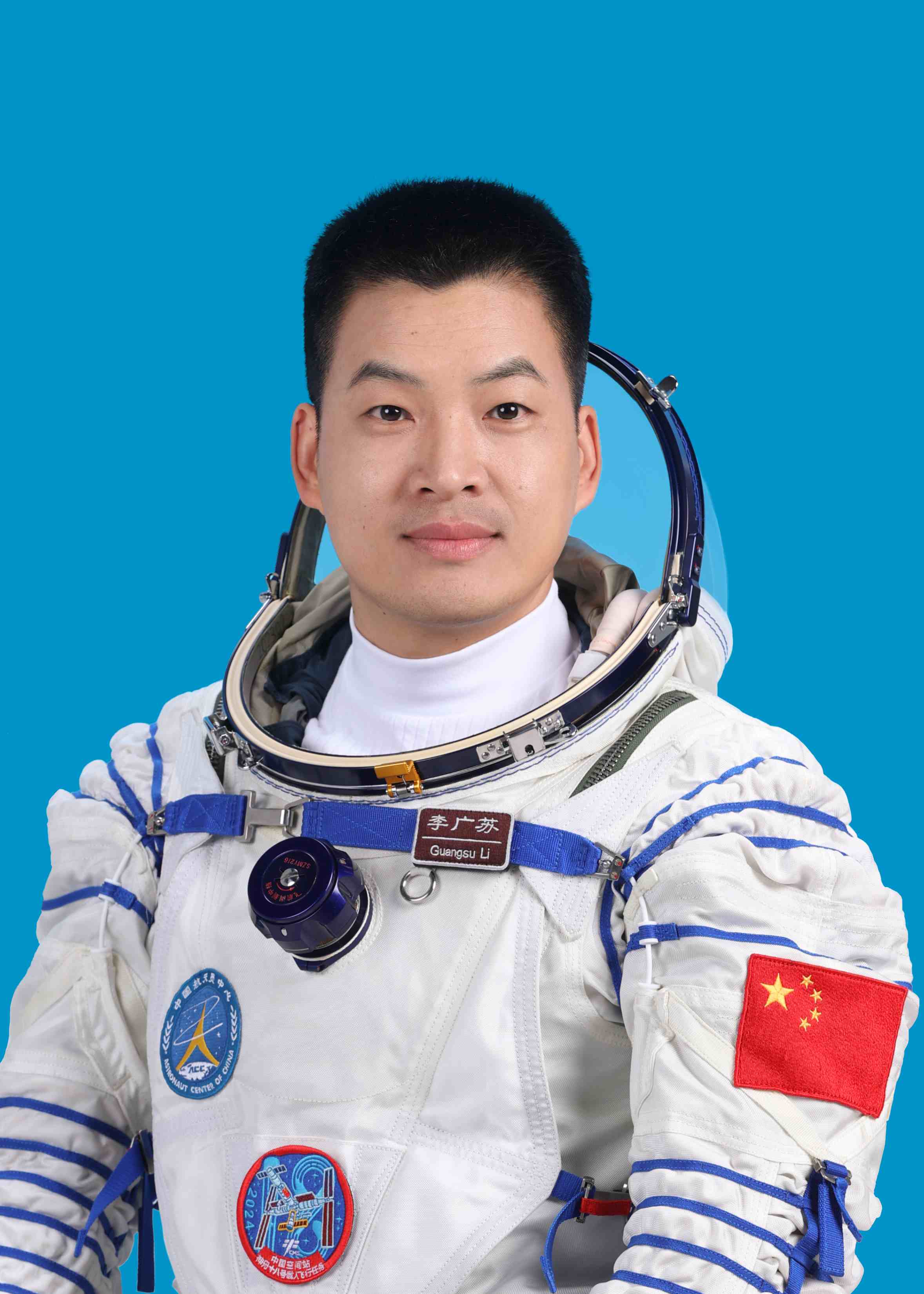 神舟十八號(hào)航天員李廣蘇。中國載人航天工程辦公室供圖