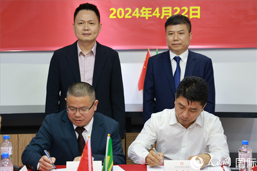 巴西中國(guó)浙江商會(huì)會(huì)長(zhǎng)鄭俠茂（右前）與蘭溪市招商服務(wù)中心黨組副書(shū)記胡鑫亮（左前）簽署合作備忘錄。人民網(wǎng)記者 陳海琪攝