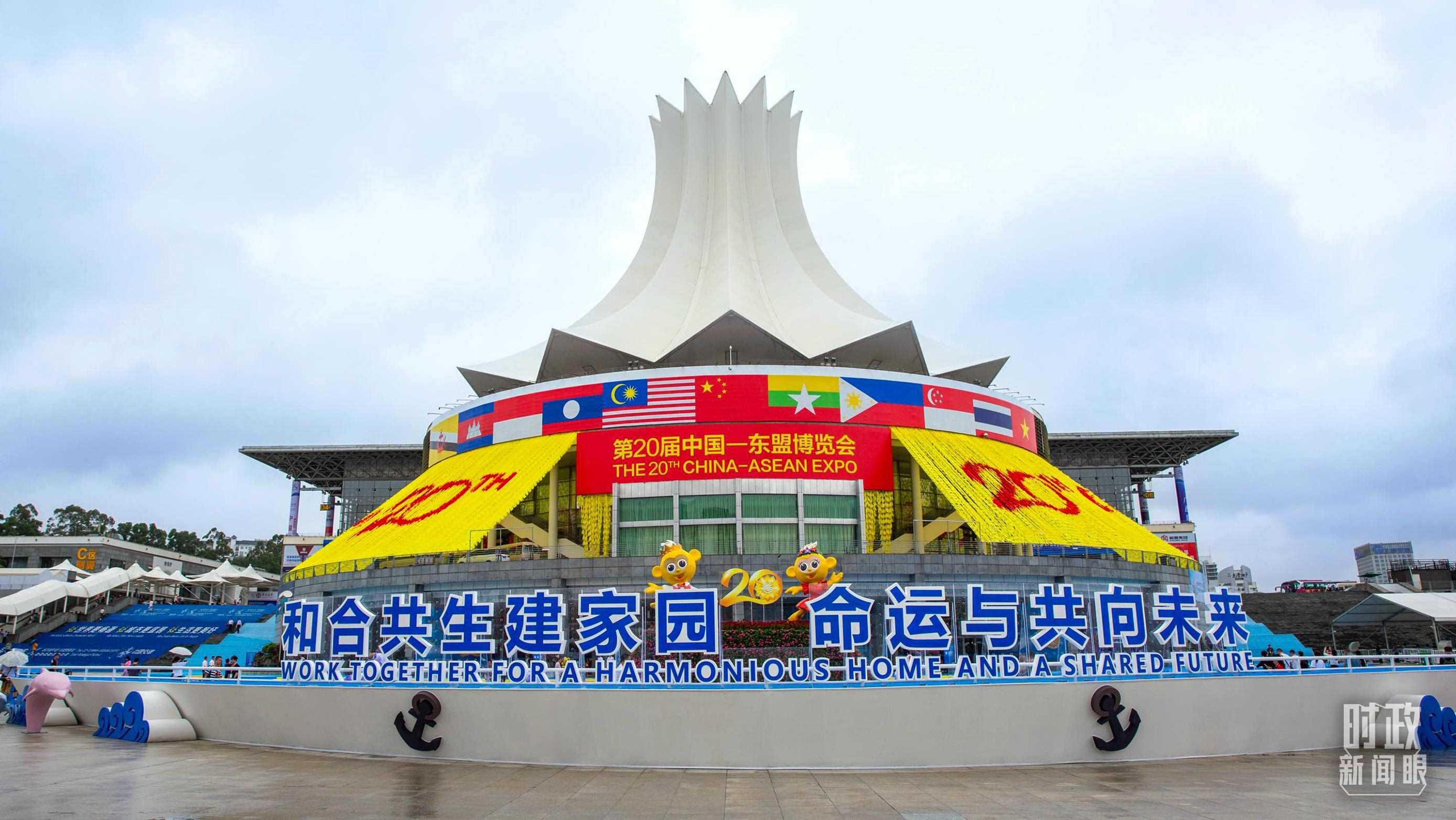 △2023年9月，第20屆中國—東盟博覽會在廣西南寧舉辦。（圖/視覺中國）