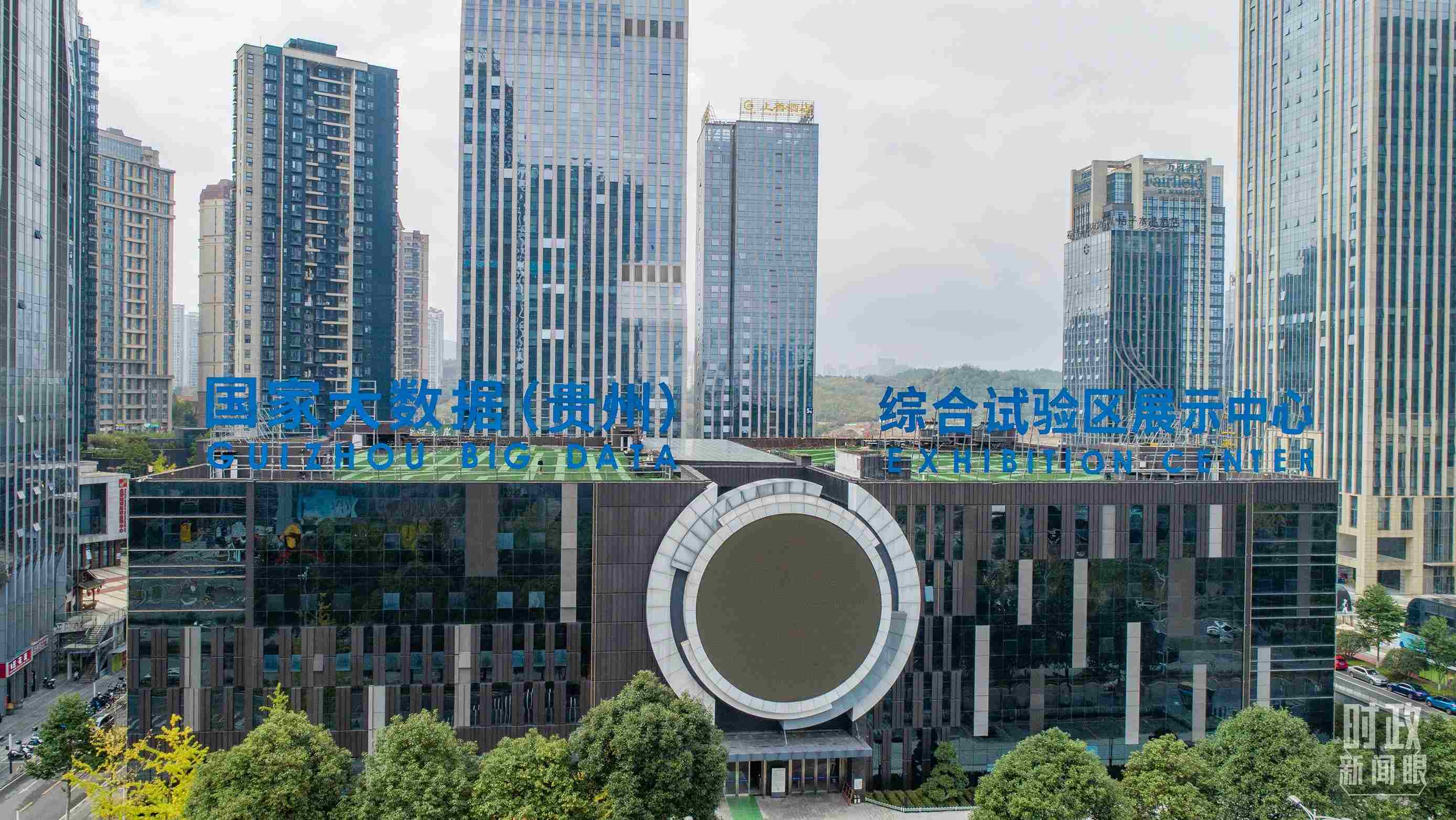 △貴陽市國家大數(shù)據(jù)綜合試驗(yàn)區(qū)展示中心。（圖/視覺中國）