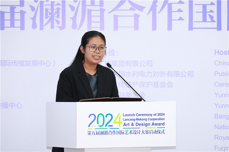 緬甸駐華大使館副館長、公使銜參贊杜欣瑪泰在2024第五屆瀾湄合作國際藝術(shù)設(shè)計大賽啟動儀式上致辭。主辦方供圖
