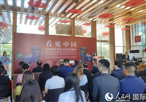 “看見中國(guó)—中華優(yōu)秀傳統(tǒng)文化基因解碼”科技文化展宣介儀式在泰國(guó)曼谷中國(guó)文化中心舉行。人民網(wǎng)記者楊一攝