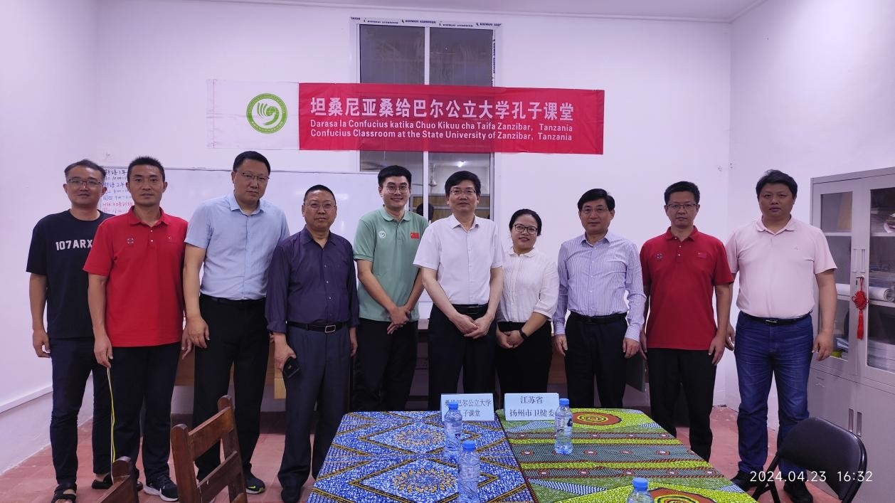 揚州市衛(wèi)健系統(tǒng)代表團和孔子學院老師合影。中國援桑醫(yī)療隊供圖