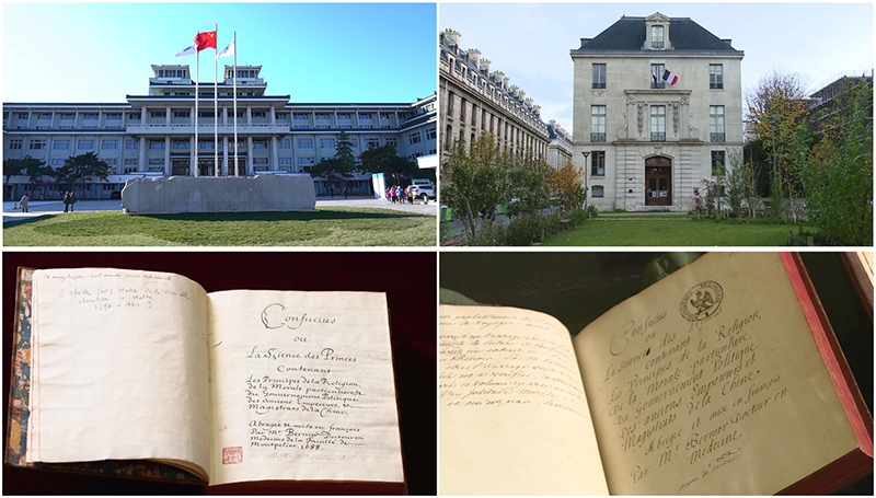 這是中國國家圖書館（左上）和典藏的《論語導(dǎo)讀》（左下），以及法國國家圖書館下屬軍火庫圖書館（右上）和典藏的《論語導(dǎo)讀》（右下）。