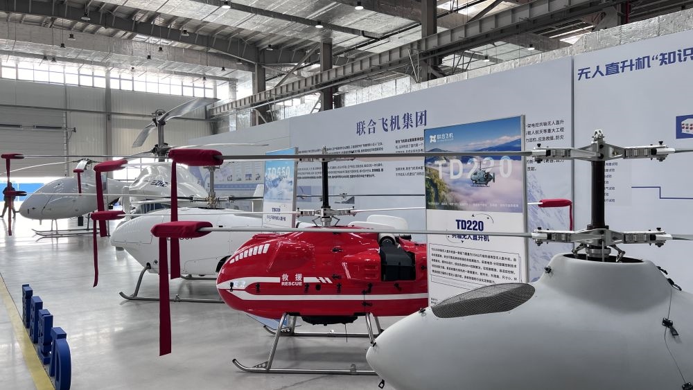 2024年3月16日在蕪湖聯(lián)合飛機(jī)科技有限公司拍攝的無人直升機(jī)等產(chǎn)品。新華社記者 馬姝瑞 攝