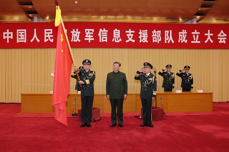 △4月19日，中國(guó)人民解放軍信息支援部隊(duì)成立大會(huì)在北京八一大樓隆重舉行。習(xí)近平主席向信息支援部隊(duì)授予軍旗并致訓(xùn)詞。
