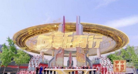 《中國(guó)夢(mèng)·勞動(dòng)美——2024五一國(guó)際勞動(dòng)節(jié)“心連心”特別節(jié)目》：“三感”融會(huì)貫通，激發(fā)奮進(jìn)新征程強(qiáng)大動(dòng)力