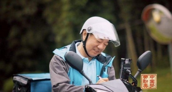 《中國(guó)夢(mèng)·勞動(dòng)美——2024五一國(guó)際勞動(dòng)節(jié)“心連心”特別節(jié)目》：“三感”融會(huì)貫通，激發(fā)奮進(jìn)新征程強(qiáng)大動(dòng)力