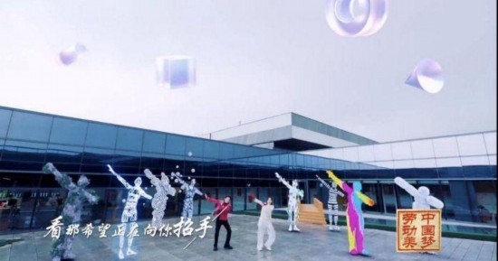 《中國(guó)夢(mèng)·勞動(dòng)美——2024五一國(guó)際勞動(dòng)節(jié)“心連心”特別節(jié)目》：“三感”融會(huì)貫通，激發(fā)奮進(jìn)新征程強(qiáng)大動(dòng)力