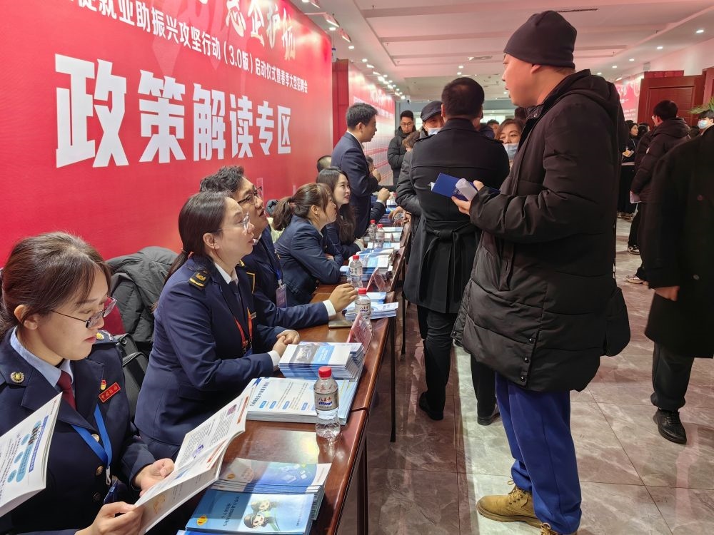 2024年2月28日，一名求職者在遼寧一場(chǎng)大型招聘會(huì)的政策解讀專區(qū)咨詢。新華社記者 白涌泉 攝