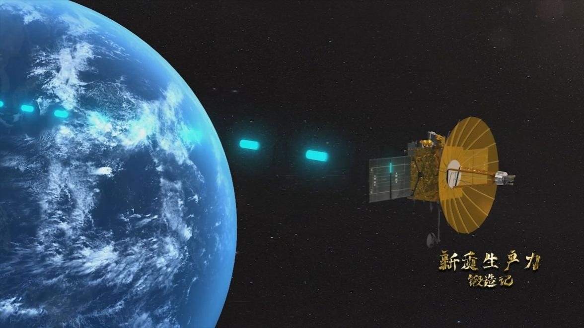 鵲橋二號中繼星。