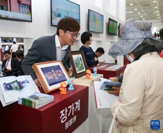 5月9日，在韓國首爾舉行的首爾國際旅游展上，參觀者在中國展區(qū)咨詢。新華社記者 姚琪琳 攝