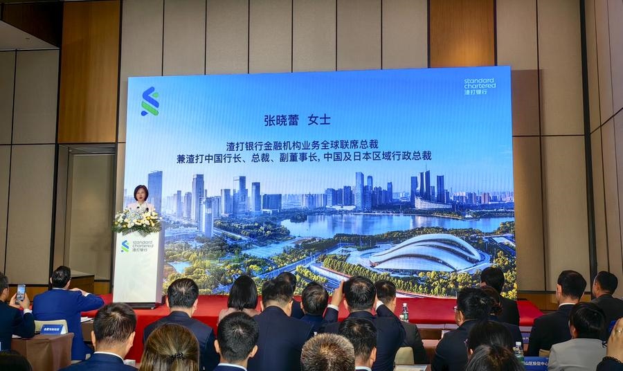 4月24日，渣打銀行（中國）有限公司合肥分行開業(yè)典禮在安徽省合肥市舉辦。新華社記者 汪海月 攝