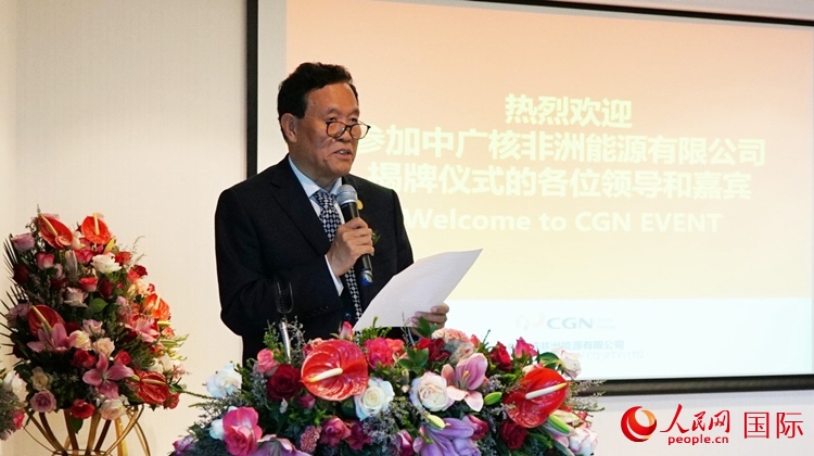 中國(guó)電力企業(yè)聯(lián)合會(huì)常務(wù)副理事長(zhǎng)楊昆致辭。人民網(wǎng) 劉暢攝