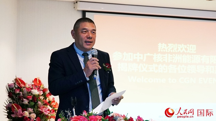 南中經(jīng)貿(mào)協(xié)會(huì)秘書長(zhǎng)、人民網(wǎng)南非公司總經(jīng)理韋冬澤致辭。人民網(wǎng) 劉暢攝