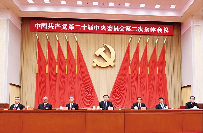 中國共產(chǎn)黨第二十屆中央委員會第二次全體會議，于2023年2月26日至28日在北京舉行。這是習(xí)近平、李強(qiáng)、趙樂際、王滬寧、蔡奇、丁薛祥、李希等在主席臺上。 新華社記者 謝環(huán)馳/攝
