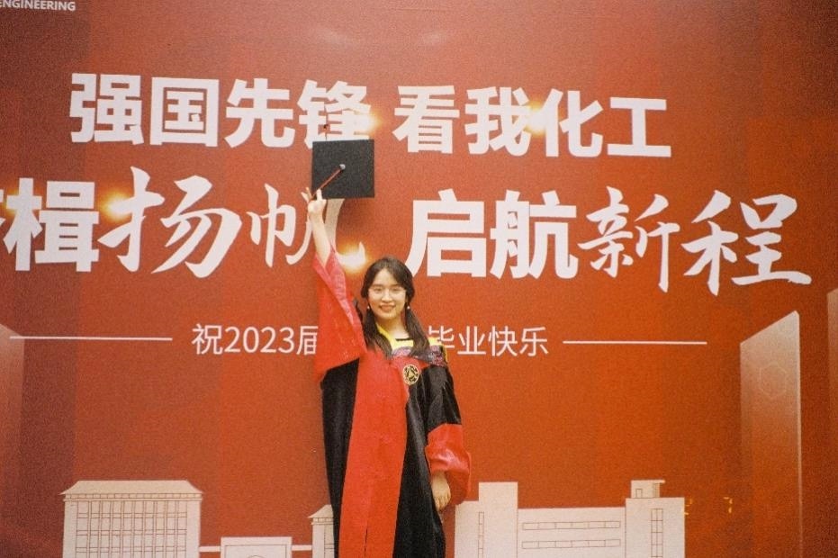 倪楚君畢業(yè)照。浙江大學(xué)供圖
