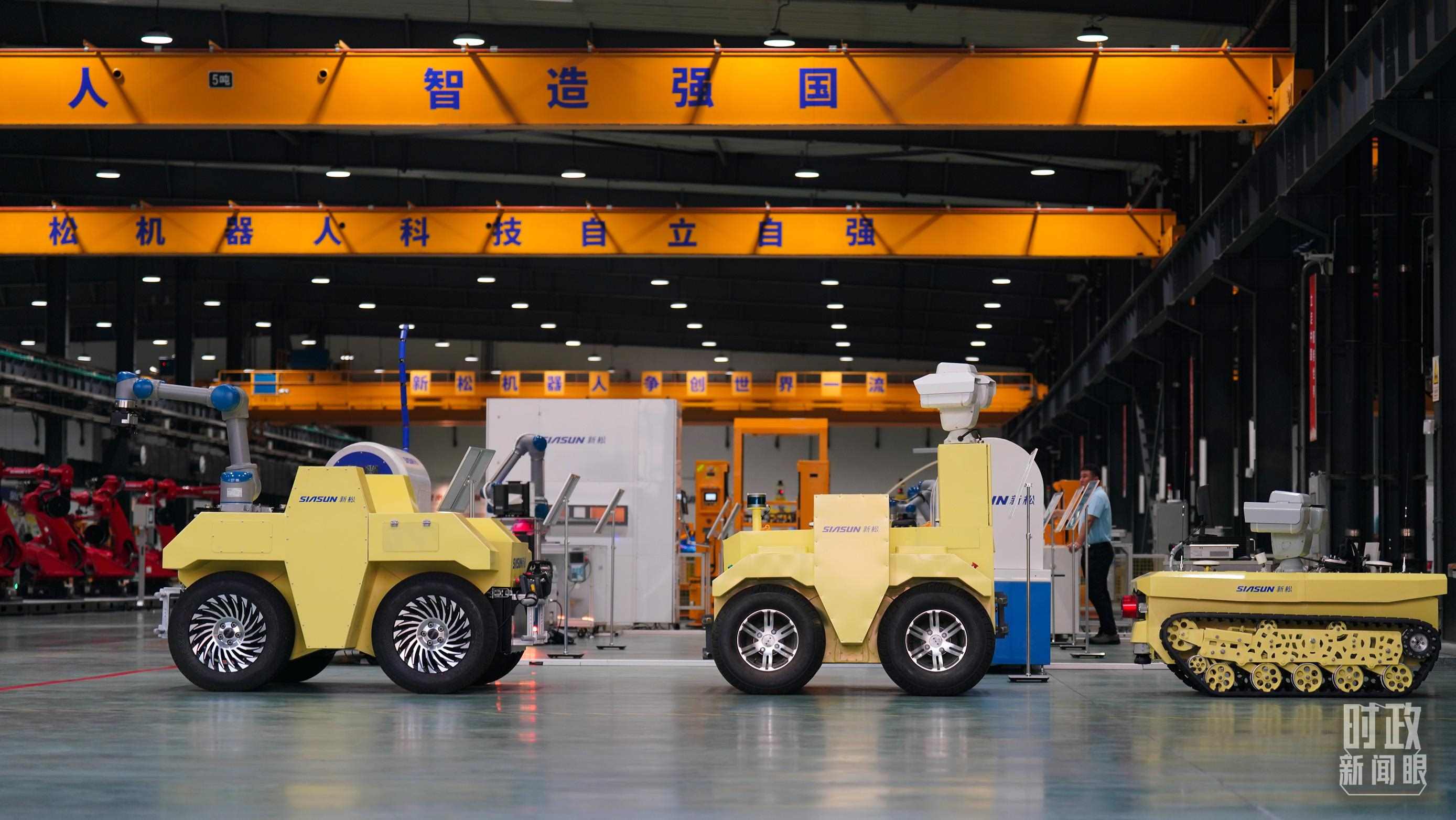 沈陽新松機(jī)器人自動化股份有限公司車間。2022年，習(xí)近平考察這家企業(yè)，強(qiáng)調(diào)必須走自主創(chuàng)新之路。（總臺國廣記者李晉拍攝）