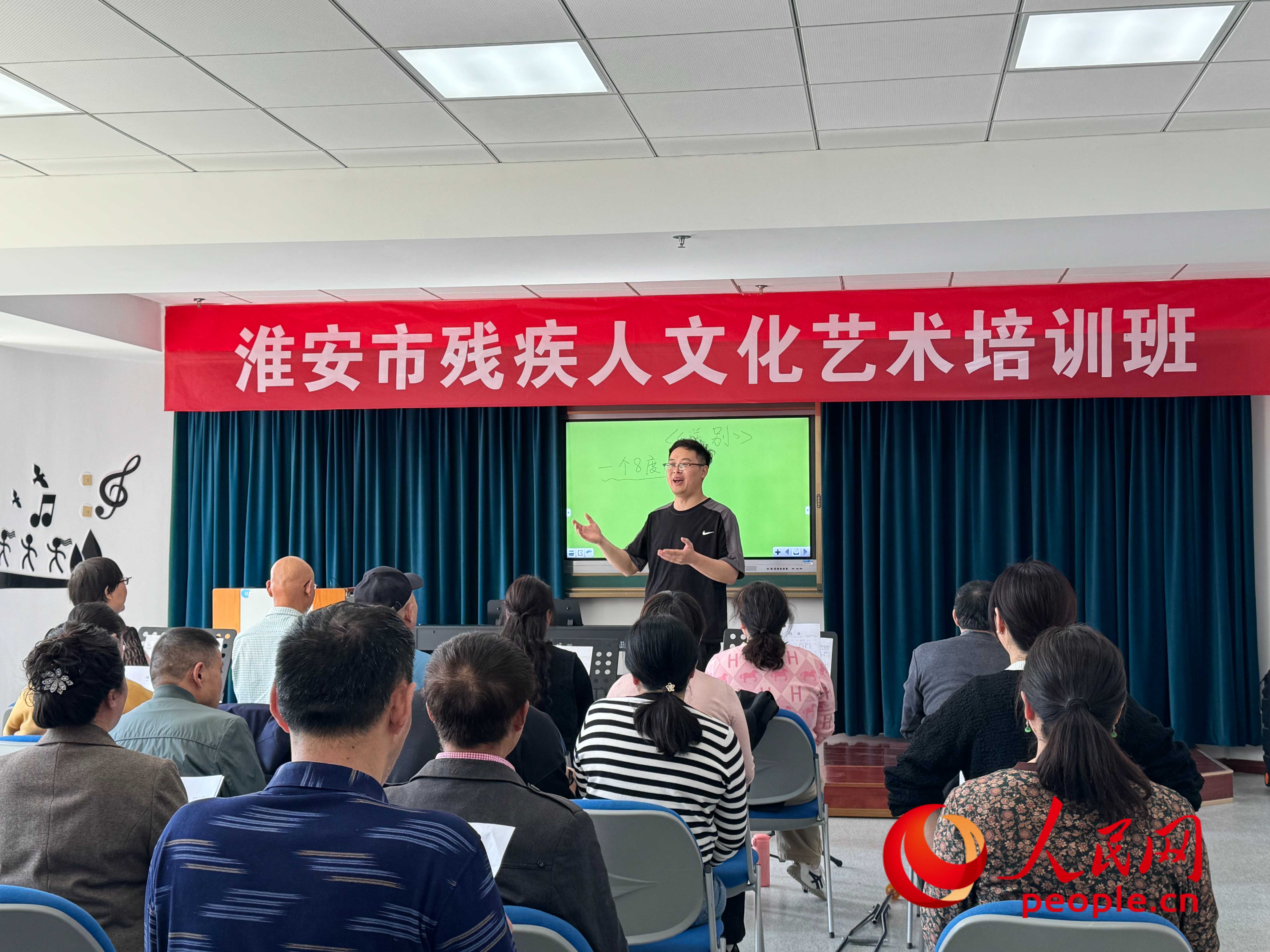 在淮安市殘疾人文化藝術(shù)培訓(xùn)班上，聲樂老師在教殘疾人唱《送別》這首歌曲。人民網(wǎng) 周靜圓攝