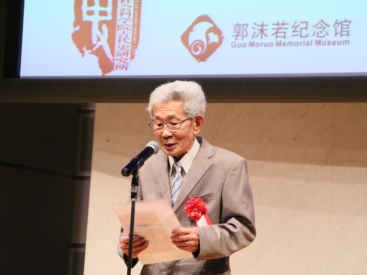 坂田昌一之子坂田文彥致辭。人民網(wǎng) 許可攝