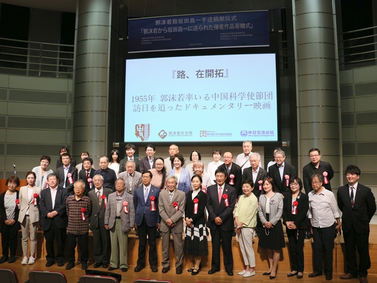 到場嘉賓與主辦方合影留念。人民網(wǎng) 許可攝