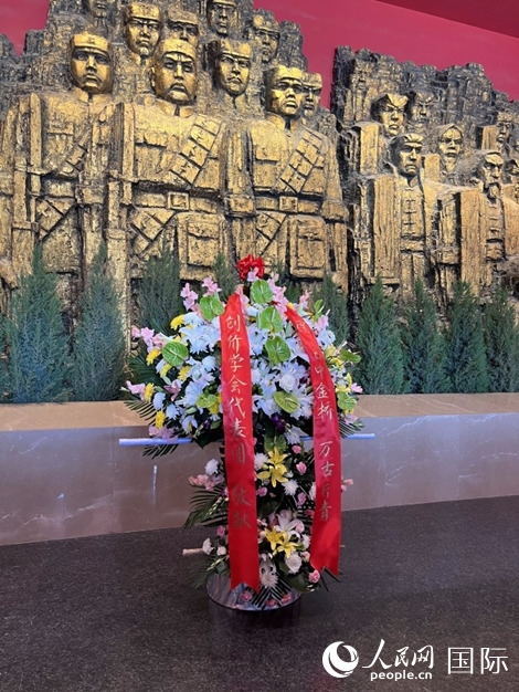 創(chuàng)價學(xué)會青年代表團(tuán)敬獻(xiàn)的花籃上，寫有“愿日中金橋萬古長青”。人民網(wǎng)記者 陳思攝
