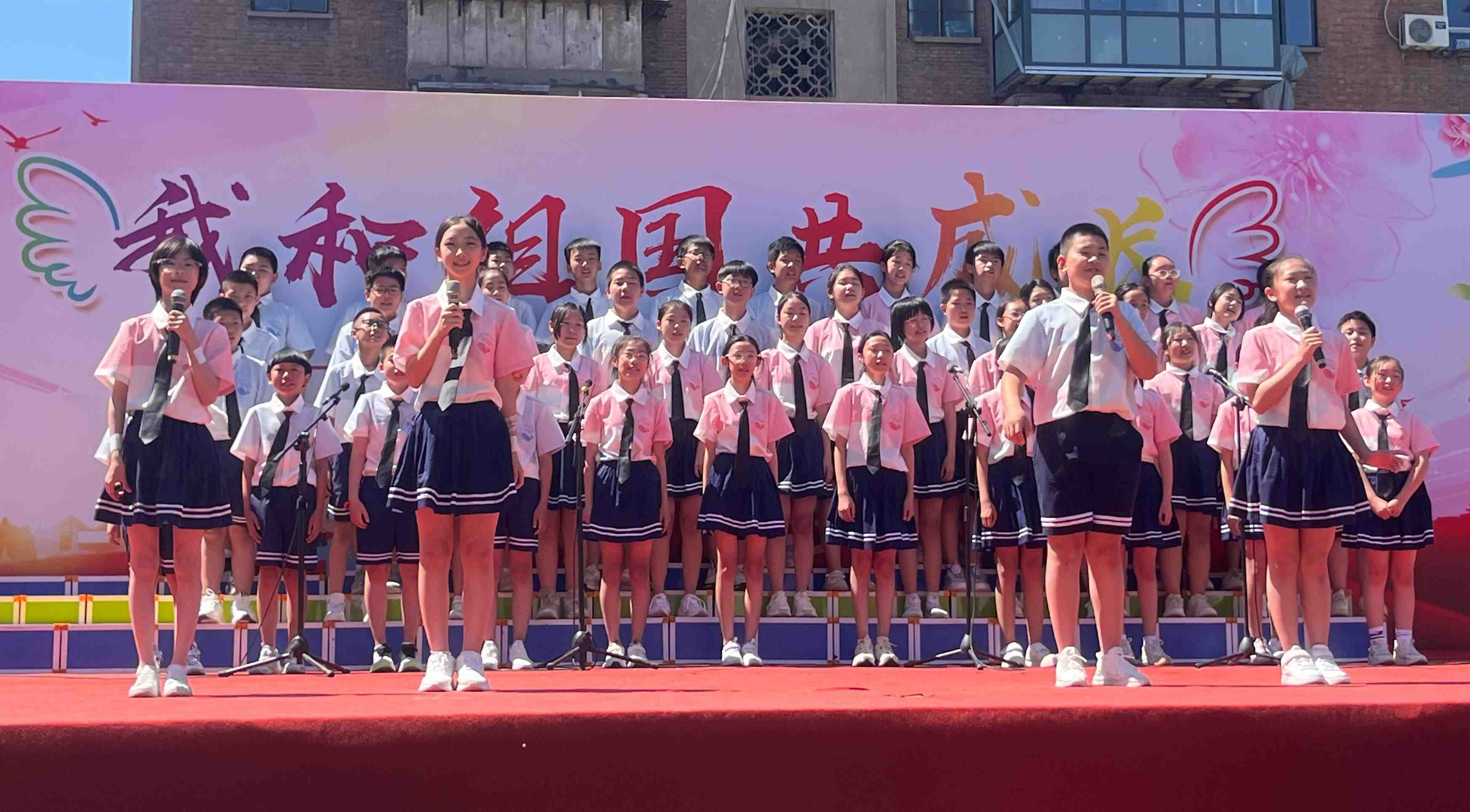 2024年5月31日，河北石家莊槐北路小學(xué)舉辦“我和祖國共成長”歌唱表演活動。