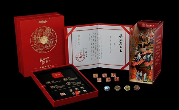 中國(guó)人民大學(xué)2024年錄取通知書(shū)。學(xué)校供圖