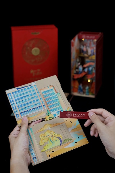 中國(guó)人民大學(xué)2024年錄取通知書(shū)。學(xué)校供圖