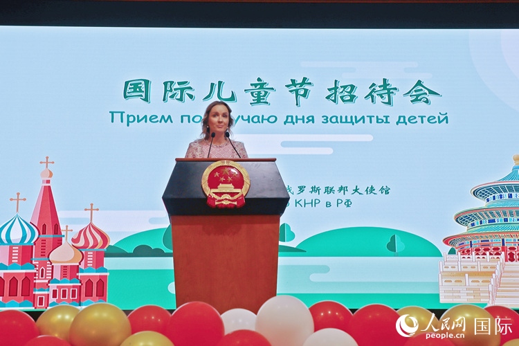 俄聯邦總統兒童權利全權代表瑪麗亞·利沃娃-別洛娃致辭。人民網記者 隋鑫攝