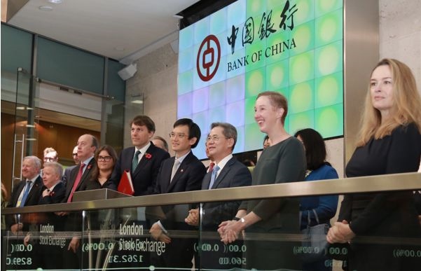 2021年11月中國銀行在倫敦證券交易所舉行6支可持續(xù)發(fā)展類（ESG）債券上市掛牌儀式。資料圖片