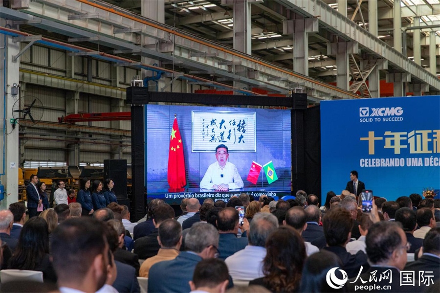 徐工集團(tuán)、徐工機(jī)械董事長(zhǎng)楊東升在視頻致辭中表示，徐工作為中國(guó)工程機(jī)械的排頭兵，堅(jiān)定不移實(shí)施國(guó)際化主戰(zhàn)略，投資運(yùn)營(yíng)的徐工巴西制造基地成為見證中巴友誼的標(biāo)桿示范。 人民日?qǐng)?bào)社拉美中心分社 威廉·科埃略·維亞納攝