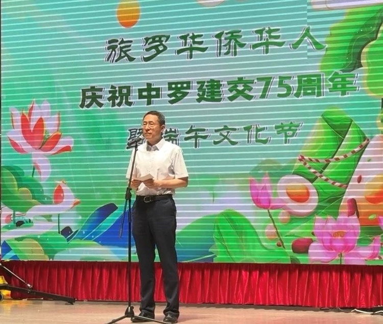 韓春霖大使在活動(dòng)上致辭。中國駐羅馬尼亞大使館領(lǐng)僑處供圖