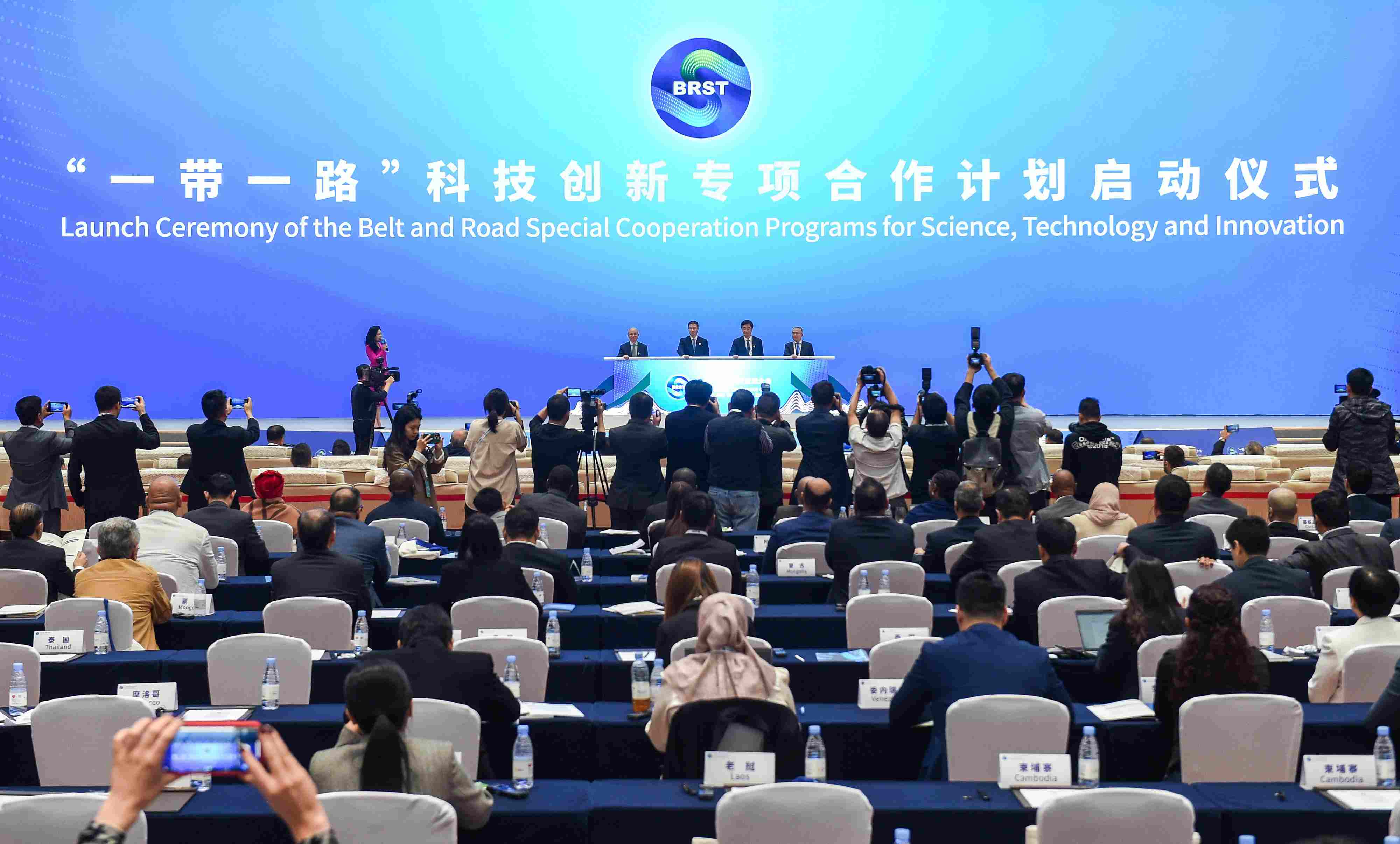 2023年11月6日，在重慶召開的“一帶一路”科技交流大會(huì)上，中國(guó)正式啟動(dòng)“一帶一路”科技創(chuàng)新專項(xiàng)合作計(jì)劃。