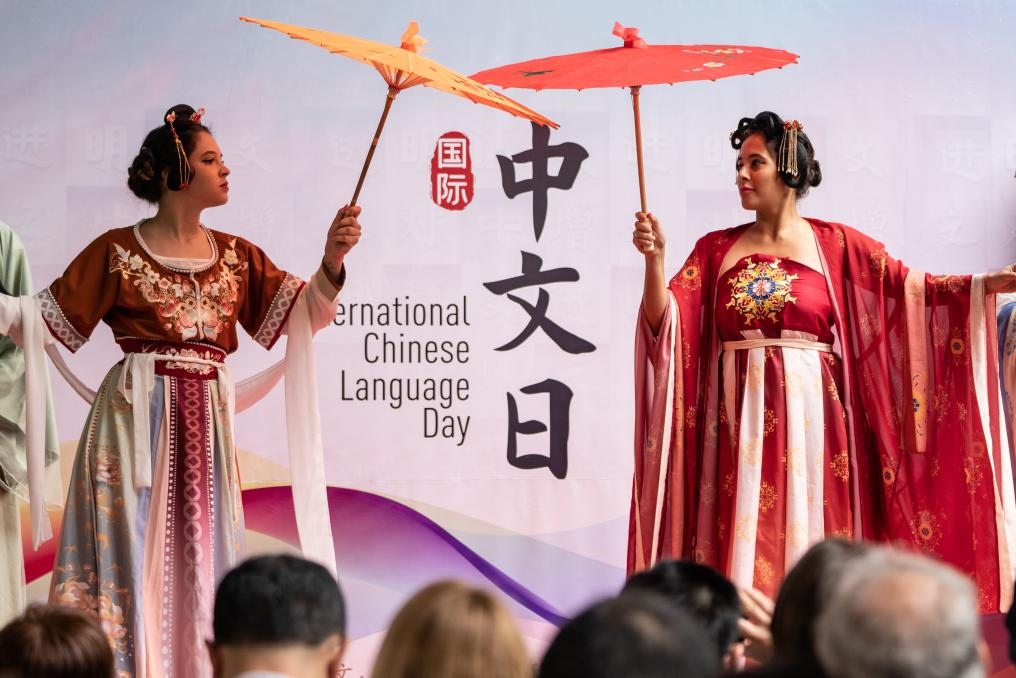 這是2023年4月19日，在巴西里約熱內(nèi)盧舉辦的聯(lián)合國中文日活動現(xiàn)場。新華社記者王天聰攝