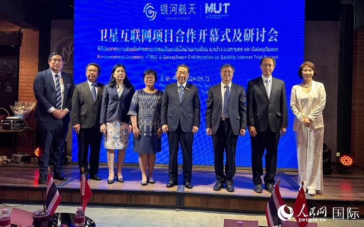 研討會(huì)現(xiàn)場(chǎng)。左五為泰國(guó)正大集團(tuán)資深董事長(zhǎng)謝國(guó)民。人民網(wǎng)記者 簡(jiǎn)承淵攝
