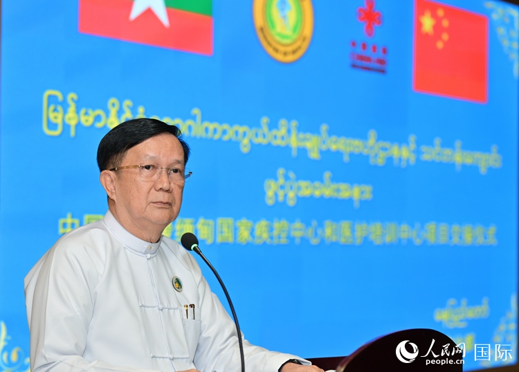 昂林兌代表緬甸政府和敏昂萊總理致辭。人民網(wǎng)記者 謝佳君攝