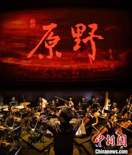 指揮家李心草現(xiàn)場(chǎng)指揮。 中國音樂學(xué)院供圖