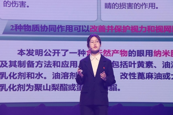 “青創(chuàng)北京”2024年“挑戰(zhàn)杯”首都大學(xué)生創(chuàng)業(yè)計(jì)劃競(jìng)賽落幕。北京市教委供圖