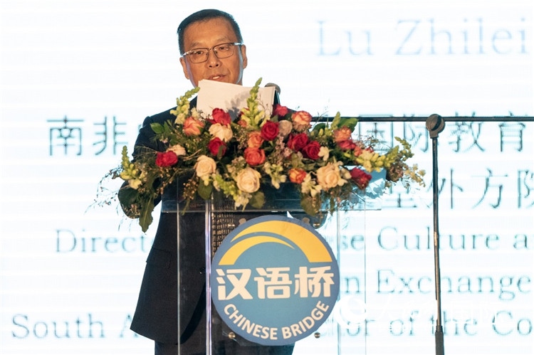 孔子課堂外方院長陸志雷博士做主旨發(fā)言。人民日報非洲中心分社 希拉茲·莫林攝