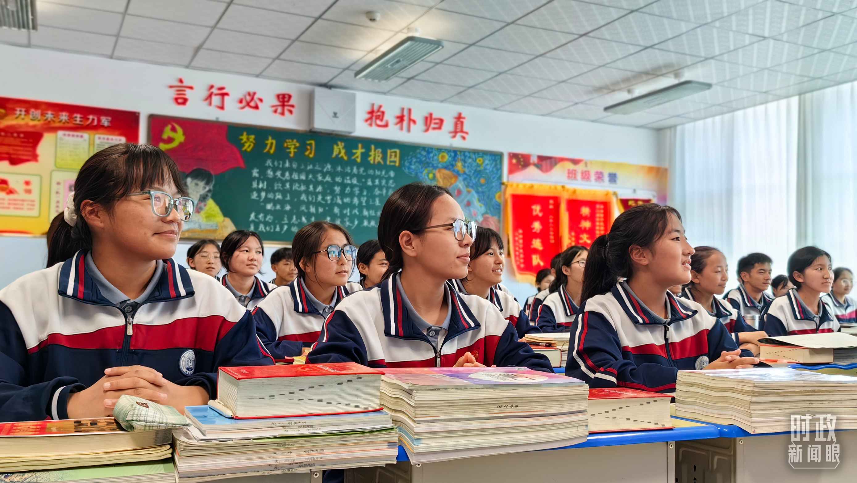 △果洛西寧民族中學(xué)高一（1）班的“新時代、新家鄉(xiāng)”主題思政課。（總臺央視記者段德文拍攝）