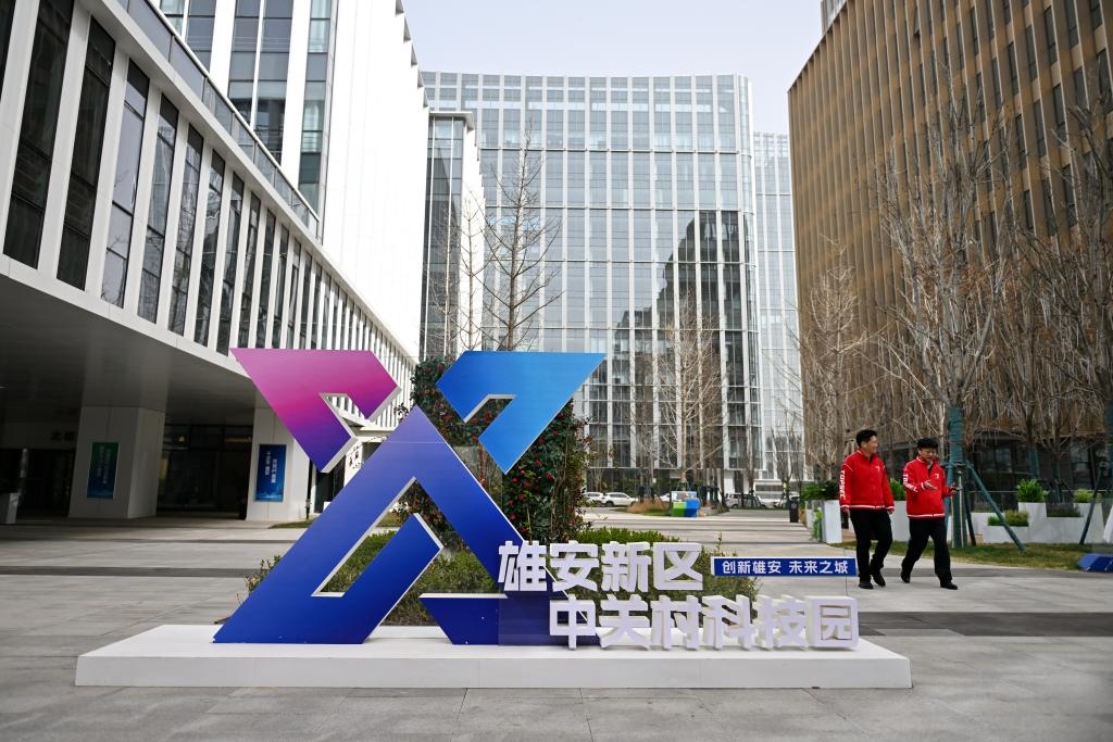 這是雄安新區(qū)中關村科技園（2024年3月28日攝）。新華社記者 牟宇 攝