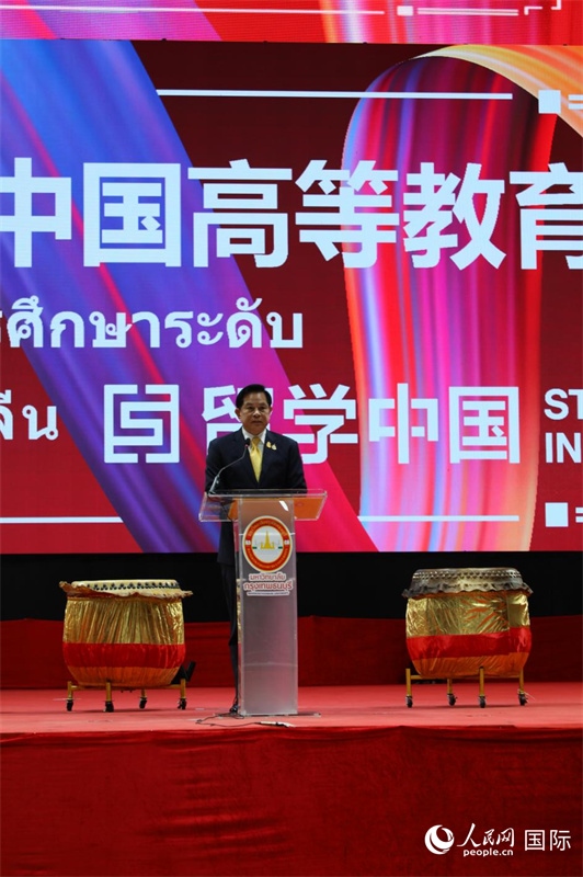 泰國副總理披拉攀致辭。人民網(wǎng)記者 簡承淵攝