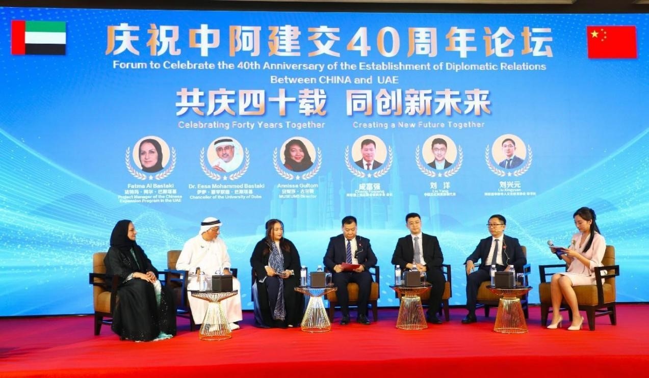 論壇一景。論壇主辦方供圖
