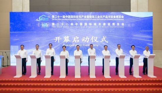 第21屆住博會和第22屆城博會在中國國際展覽中心開幕。受訪者供圖