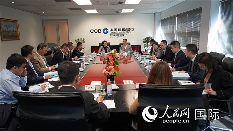 CIPS南非中資企業(yè)座談會現(xiàn)場。 人民網(wǎng) 張茜 攝