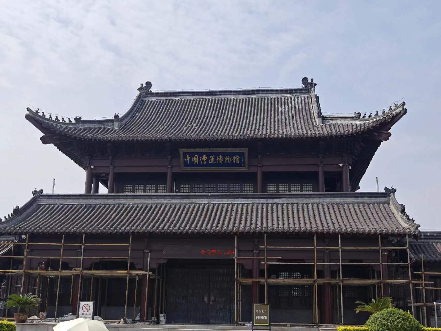 中國漕運博物館。人民網(wǎng)記者 黃鈺攝