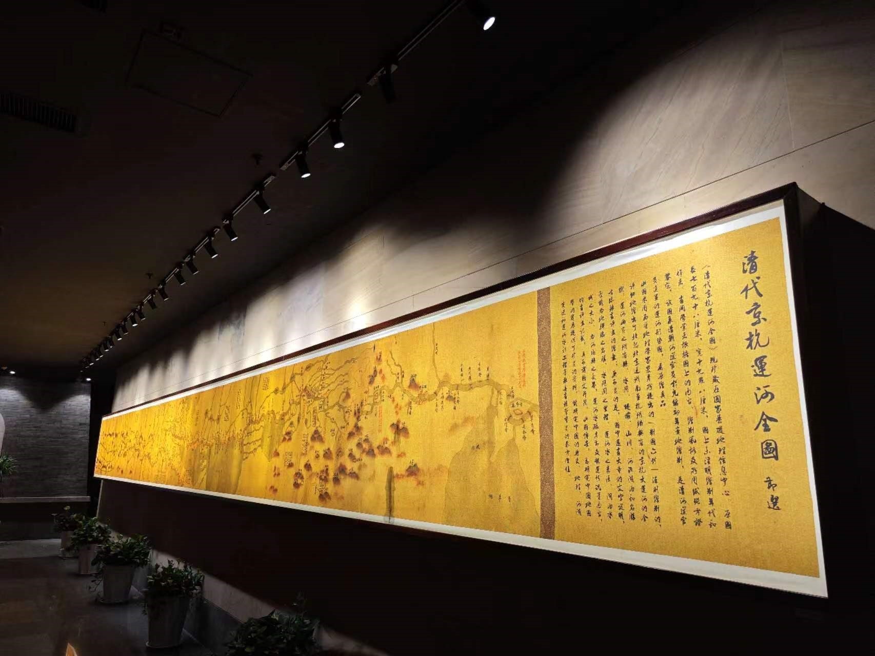 清代京杭運河全圖。人民網(wǎng)記者 黃鈺攝